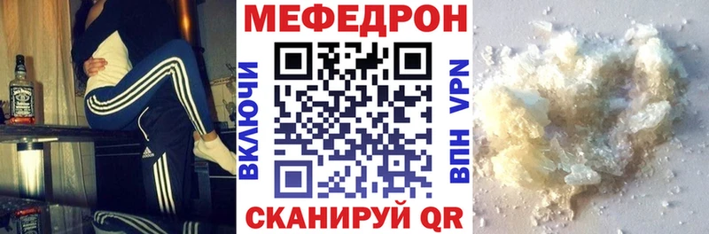 Как найти закладки Унеча АМФЕТАМИН  Гашиш  Alpha PVP  Конопля  COCAIN 