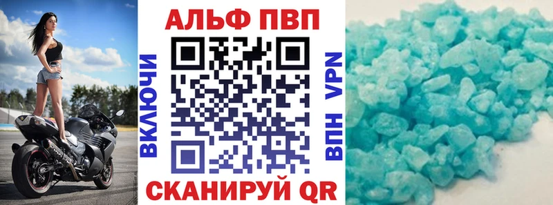 shop какой сайт  Унеча  Alfa_PVP VHQ  KRAKEN рабочий сайт 