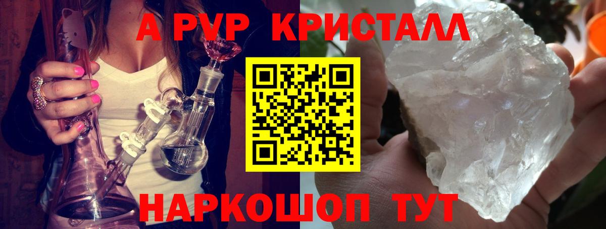 APVP СК КРИС Унеча