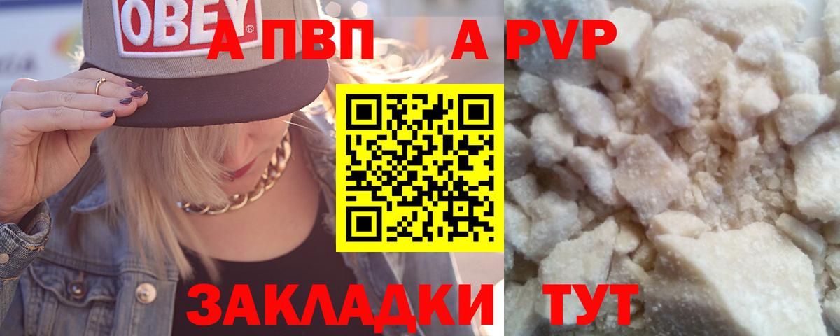 Альфа ПВП СОЛЬ   NBOMe  Вход с VPN  Меф МЯУ МЯУ   Унеча  Лсд 25  КОКАИН  Марихуана  Гашиш 