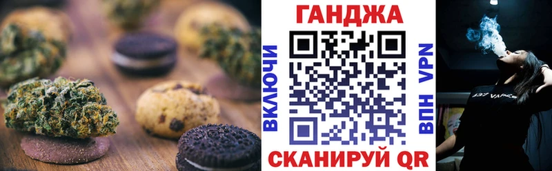 купить наркотики сайты  Унеча  Печенье с ТГК конопля 