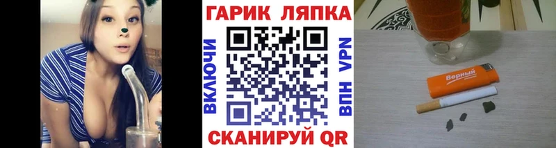 продажа наркотиков  Унеча  Гашиш гарик 