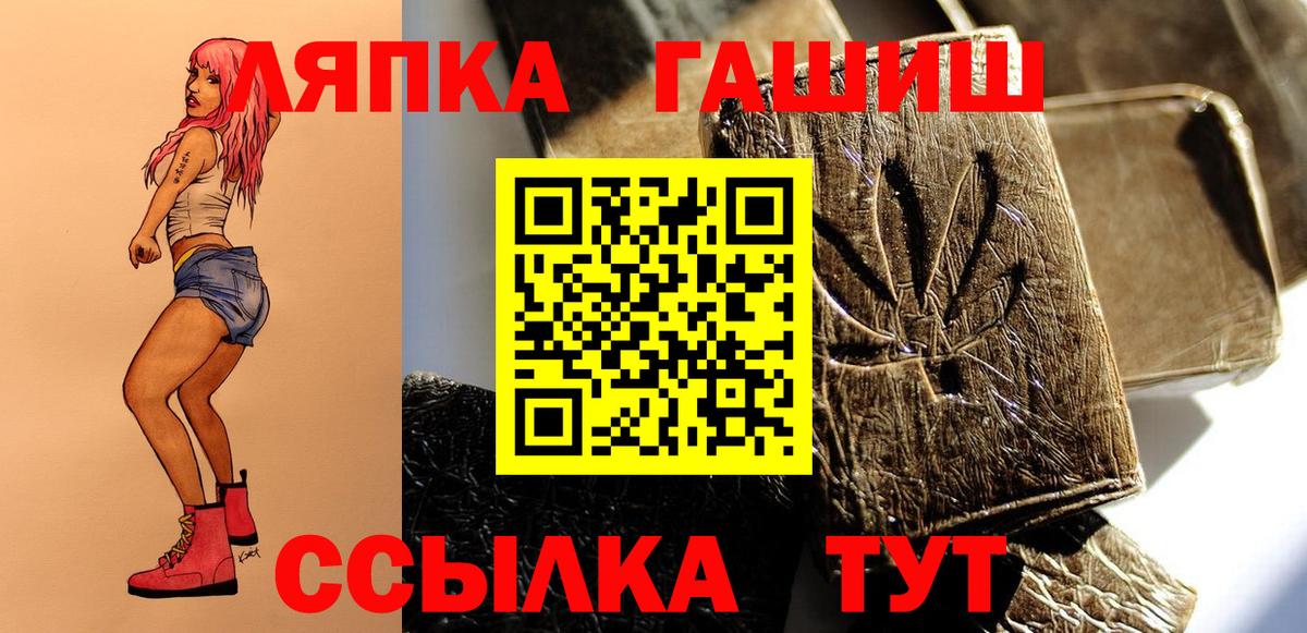 Гашиш VHQ Унеча
