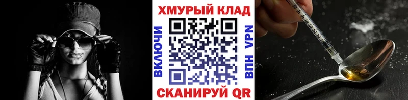 ГЕРОИН гречка  сколько стоит  Унеча 