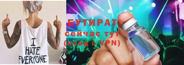 кокаин VHQ Балахна