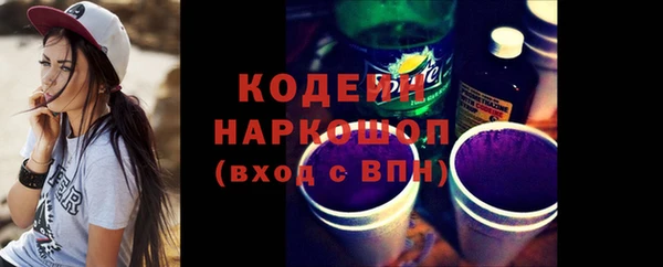 кокаин VHQ Балахна