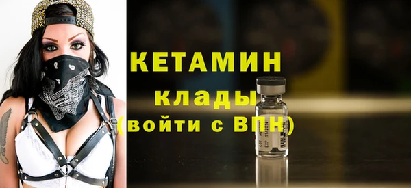 кокаин VHQ Балахна