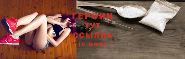 кокаин VHQ Балахна