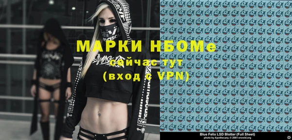 кокаин перу Баксан