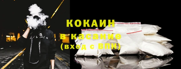 кокаин перу Баксан