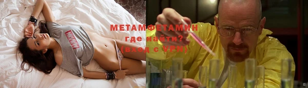 кокаин перу Баксан