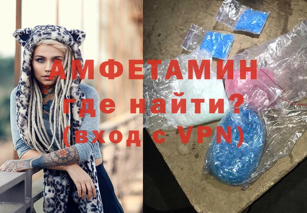 кокаин VHQ Балахна
