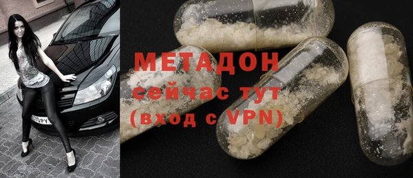кокаин VHQ Балахна