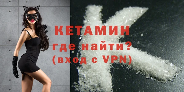 кокаин VHQ Балахна