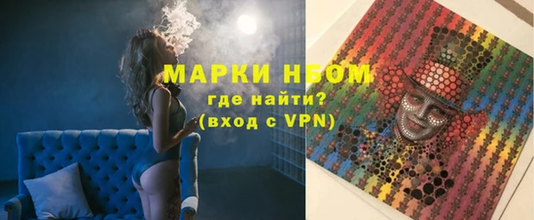 кокаин VHQ Балахна