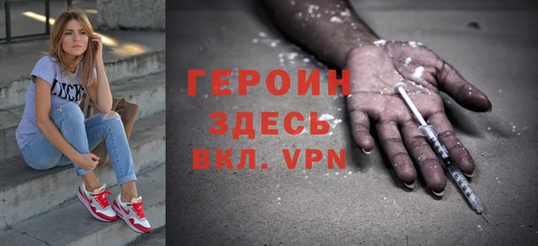 кокаин VHQ Балахна