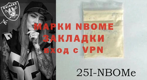 кокаин перу Баксан