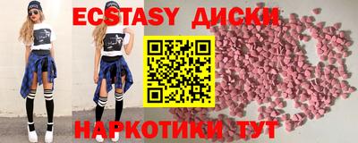 дмт Пушкино