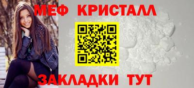 трава Пугачёв