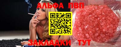 сатива Пыть-Ях