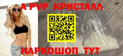 сатива Пыть-Ях