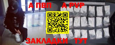 трава Пугачёв