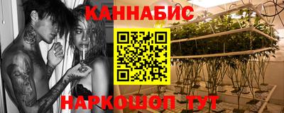 сатива Пыть-Ях