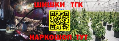 сатива Пыть-Ях