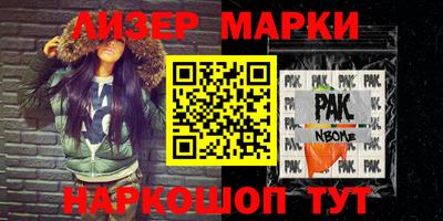 сатива Пыть-Ях