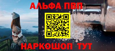трава Пугачёв