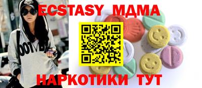 трава Пугачёв