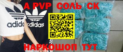 трава Пугачёв