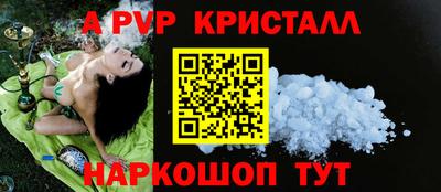 трава Пугачёв