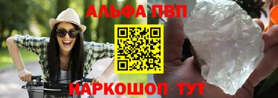 сатива Пыть-Ях