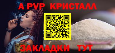 сатива Пыть-Ях