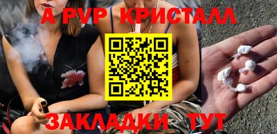 сатива Пыть-Ях