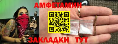 сатива Пыть-Ях