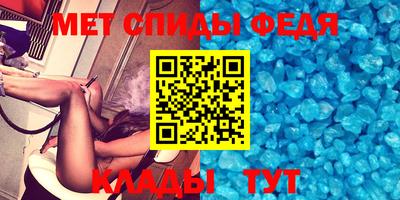 трава Пугачёв