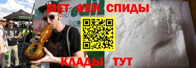трава Пугачёв