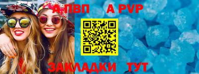 сатива Пыть-Ях