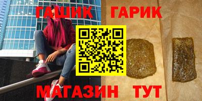 дмт Пушкино
