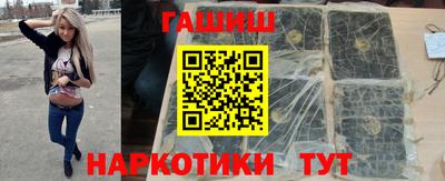 сатива Пыть-Ях