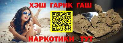 трава Пугачёв