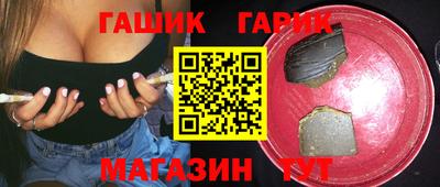 метамфетамин Красноармейск