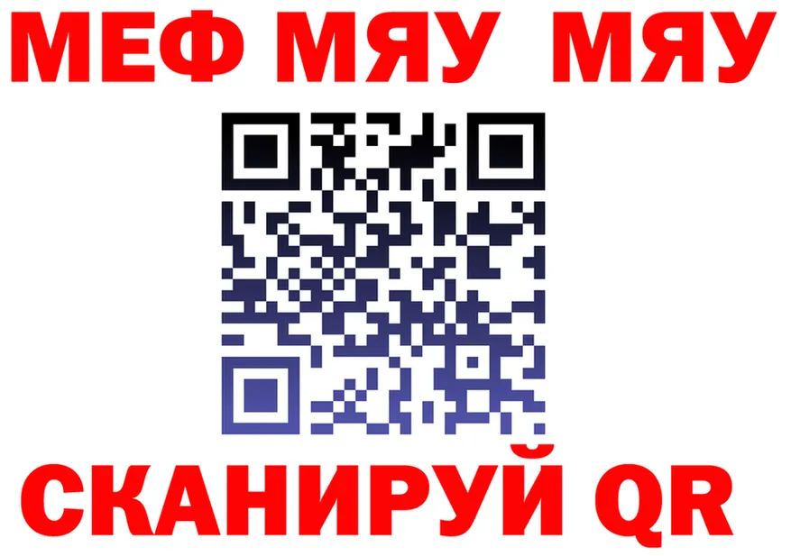 АМФ Premium ТОР мориарти KRAKEN Унеча