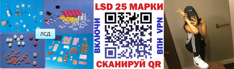 нарко площадка какой сайт Унеча Лсд 25 экстази кислота что такое