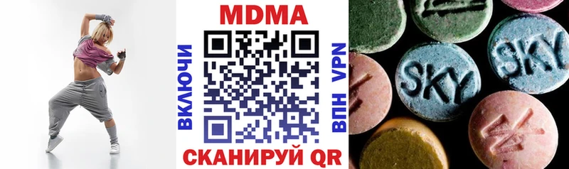 MDMA VHQ сколько стоит Унеча