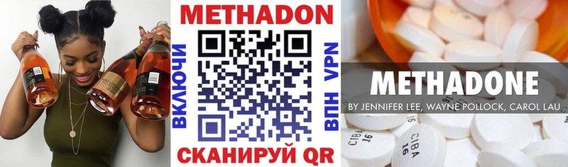 Метадон кристалл  Унеча 