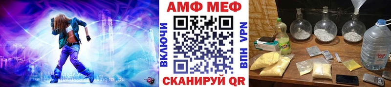наркотики  Унеча  Метамфетамин кристалл 