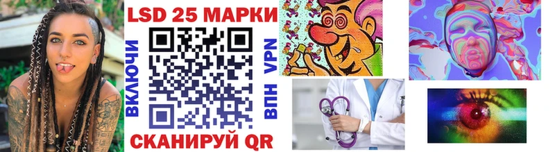 Марки NBOMe 1500мкг Унеча